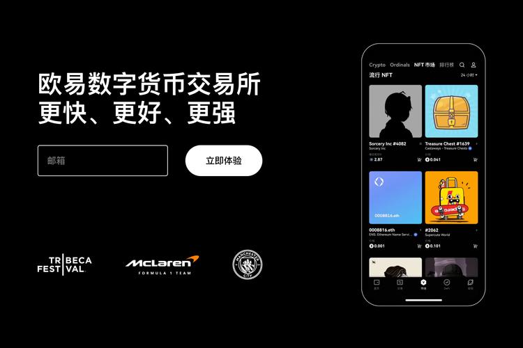 btc正规交易平台推荐：安全合规交易指南与避坑要点